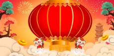 中国风设计中国风祥云灯笼舞台背景设计