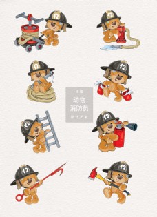 可爱小动物可爱动物小熊消防员设计元素