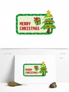 卡通可爱绿色圣诞树礼物边框对话框元素