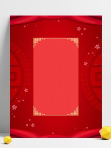 红色喜庆新年新婚节日背景模板