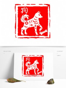 狗狗生肖中国风红色古典生肖狗印章边框元素