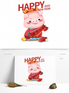新年可爱猪立体IP卡通形象插画财神拿春联