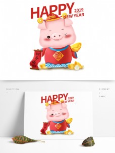 新年可爱猪立体IP卡通形象喜庆插画财神