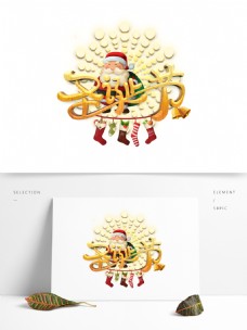 圣诞节素材促销圣诞艺术字体元素