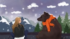 女孩与熊插画