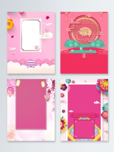 粉色新式春节喜迎新春广告背景图