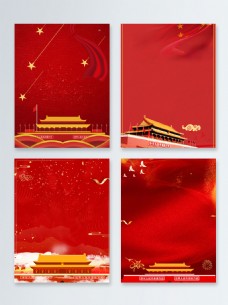 红色党建中国风广告背景图