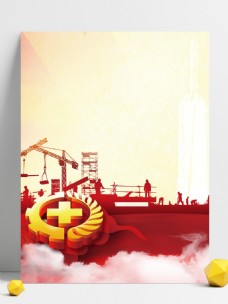 彩绘中国风国旗背景素材