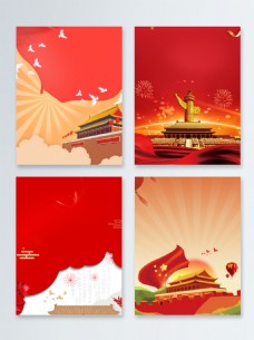 中国广告天安门党建中国风广告背景图