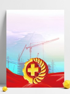 中国风国旗和平鸽背景素材