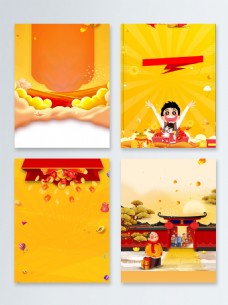 黄色大气理财春节喜迎新春广告背景图