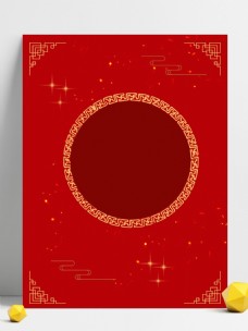 中国风红色新年喜庆背景