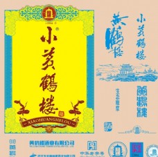 中华文化白酒素材