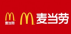 展板麦当劳logo
