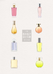 化妆品香水瓶子设计元素