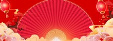 新年中国风扇子红色电商海报背景