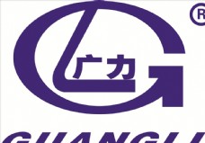 logo广力机电LOGO