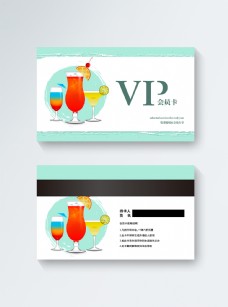 饮料店VIP会员卡模板
