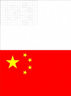 中国国旗标准模板