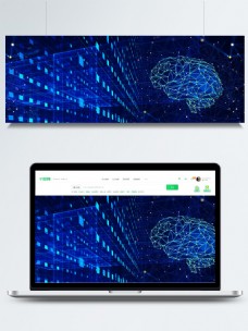 蓝色科技蓝光人工智能酷炫banner背景素材