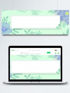 全原创小清新花背景