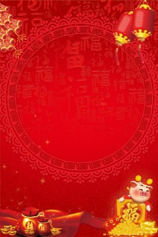 鞭炮喜庆中国年福字灯笼海报背景素材