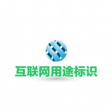 互联网logo游戏logo互联网通用