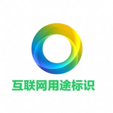 互联网用途圆形标识logo