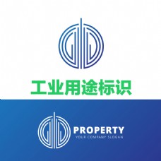 工业用途标识logo