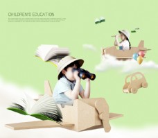 儿童教育儿童思维创意教育7
