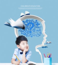 职业体验儿童思维创意教育6