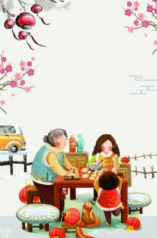 中国传统节日海报背景