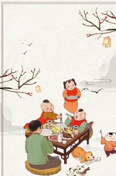 中国传统节日海报背景