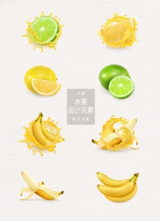 香水黄色水果果汁设计元素