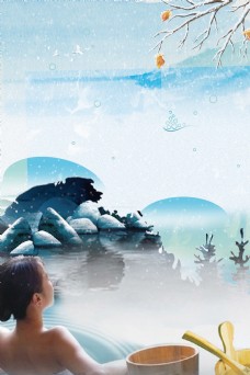 度假冬季温泉海报背景素材