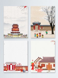 远山中国风节日卡通冬天你好广告背景图