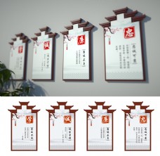 中华文化校园文化国学经典造型宣传栏艺术宣传栏