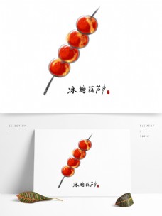 商用手绘扁平化中国风水墨风冰糖葫芦