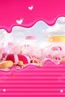 唯美背景唯美粉色爱心糖果屋背景素材
