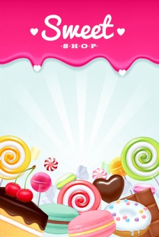 粉色各种口味棒棒糖海报背景素材