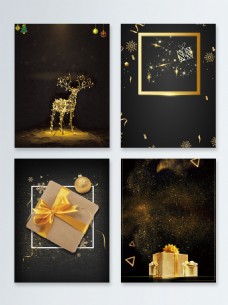 礼盒背景金色卡通圣诞节狂欢海报背景图