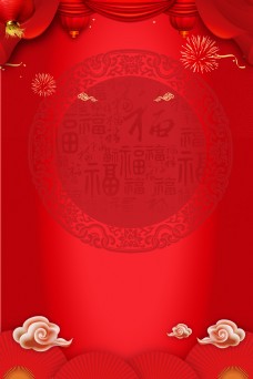 中国风红色猪年祥云福字背景素材