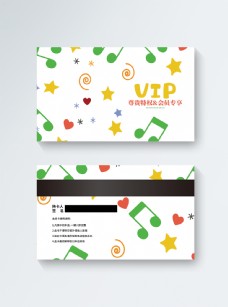 音乐俱乐部VIP会员卡模板