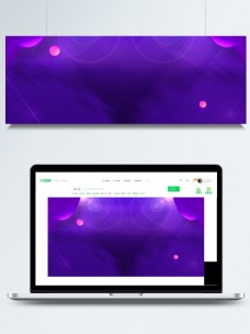 清新紫色光圈广告背景