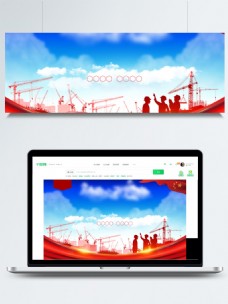 红色手绘城市建设广告背景