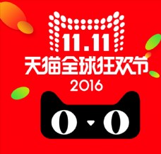 淘宝背景天猫logo