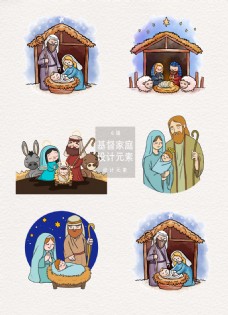 耶稣基督家庭手绘插画
