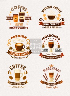 标志设计咖啡标志logo设计元素