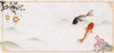 中国美景唯美中国传统水墨锦鲤海报背景