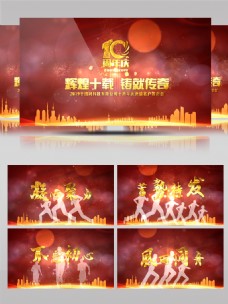 视频模板震撼史诗字幕企业周年庆典开场片头